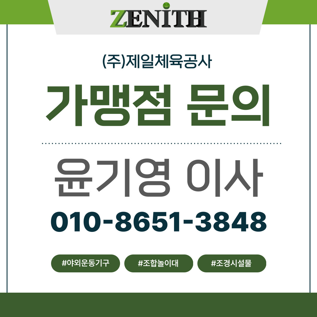 비상주 오피스 서비스 오픈 팝업